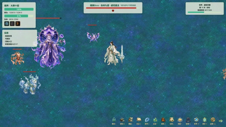 Mystic Ring Cultivation: Blossom Fate Image