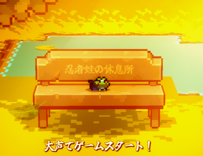 Games like Ninja Frogs and Little Noises