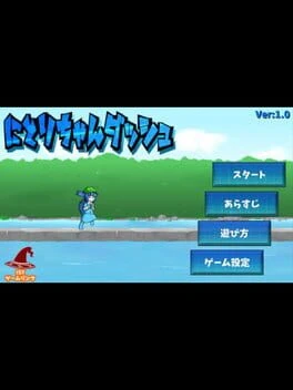 Games like Nitori-chan Dash
