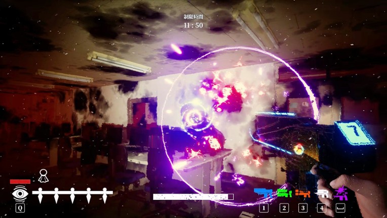 SAKIMORI screenshot