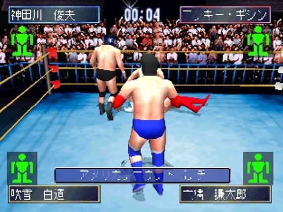 Simple 1500 Series Vol. 52: The Pro Wrestling 2 Image