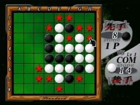 Super Price Series: Reversi Image