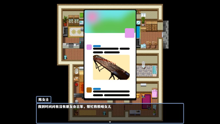 UnderOneRoof screenshot