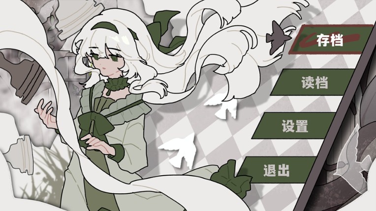 失序的象牙塔/The Destruction of the Ivory Tower Image