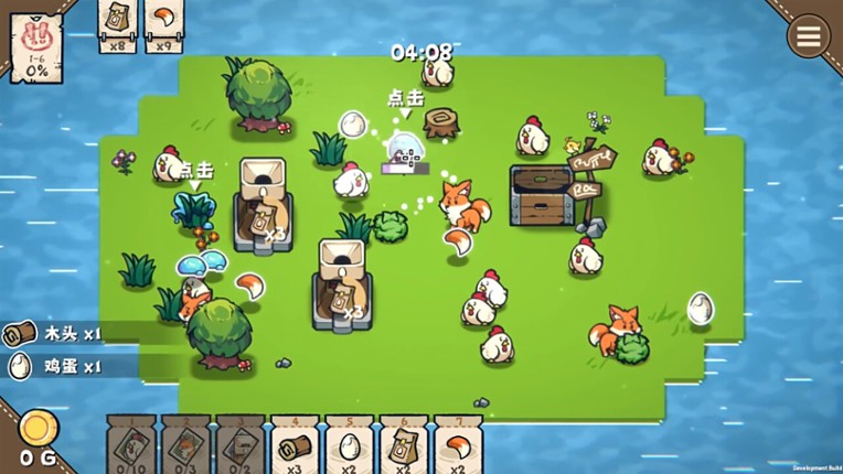 妖精牧场 - Fairy Ranch screenshot