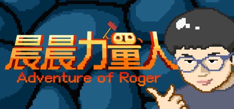 Games like 晨晨力量人 Adventure of Roger