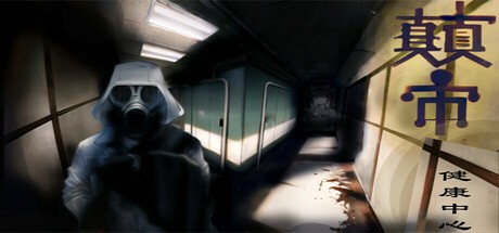 Games like 颠市健康中心