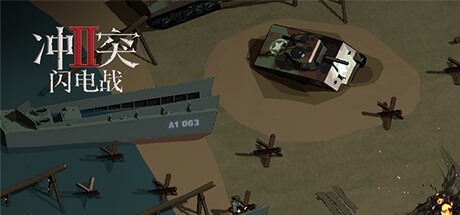 Games like Conflict 2: Blitz