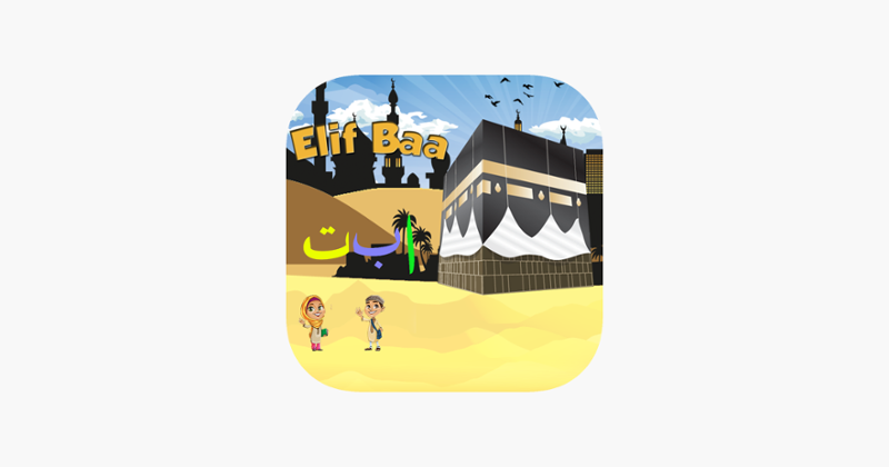 Elif Baa Image