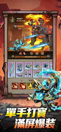 Hero Rush: The Dark Loot screenshot