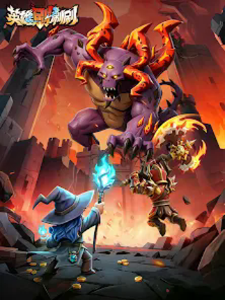Hero Rush: The Dark Loot screenshot