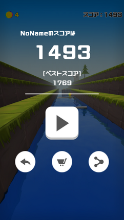 Flying Gorilla screenshot