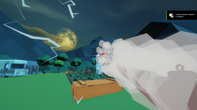 Night HARVEST screenshot