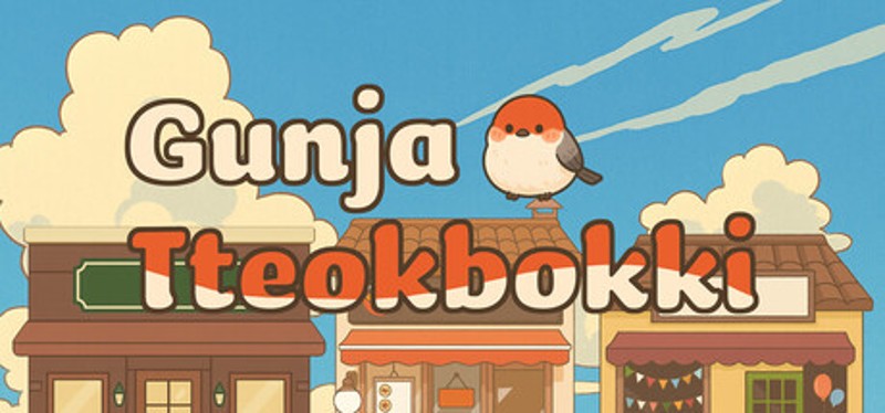Gunja Tteokbokki Image