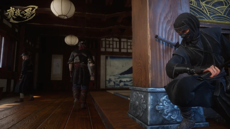 Kizoku no Kage screenshot