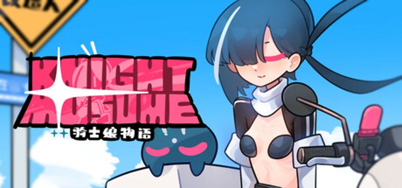 Knight Musume Image