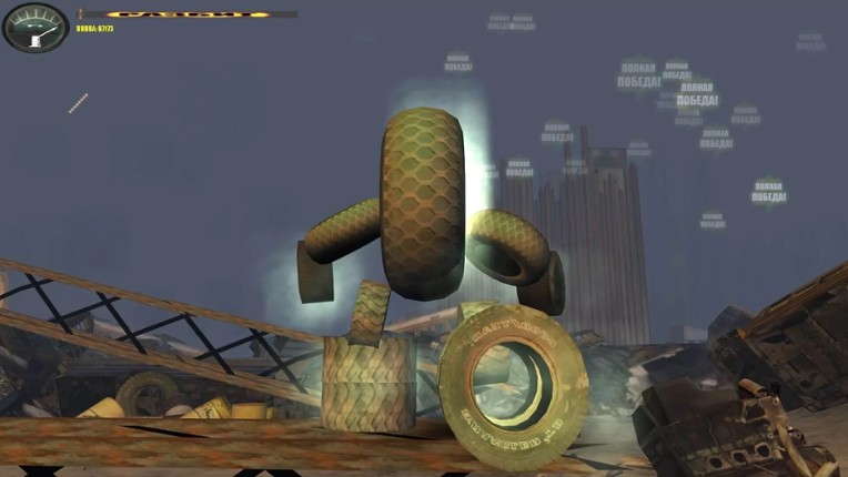 Metal Combat screenshot