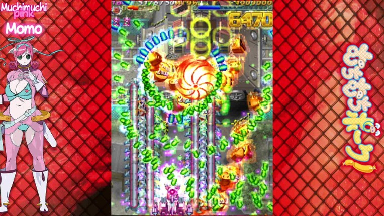 Muchi Muchi Pork! & PinkSweets Boosted Image