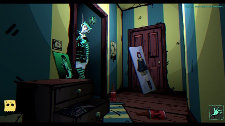 Pizza Ghest screenshot