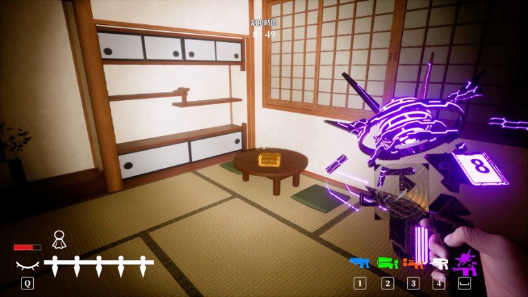 SAKIMORI screenshot