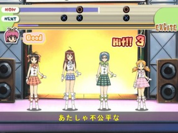 Simple 2000 Series Ultimate Vol. 11: Wandaba Style - Totsugeki! Mix Live Juice Image