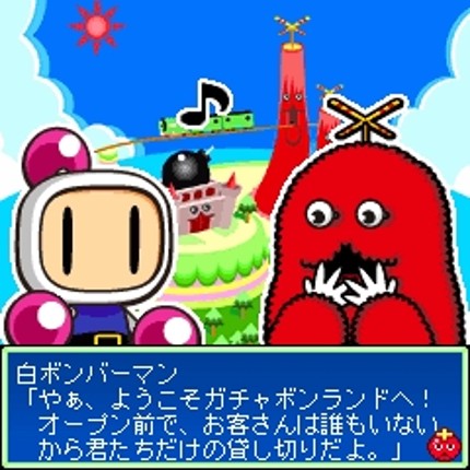 Super Gachapin Bomberman screenshot