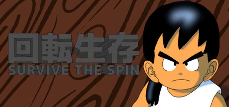 Survive the Spin Image