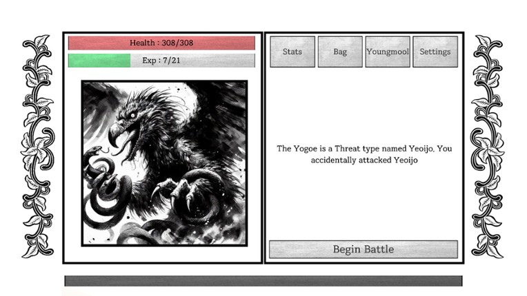 Yogoe Hunter screenshot