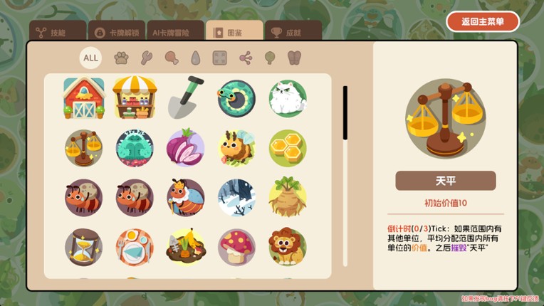 Circle Mountain Circle Sea screenshot