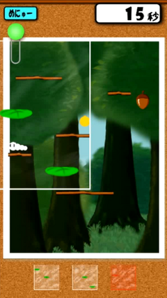Filmushi Image