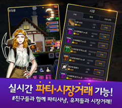 다크타운 - 온라인 RPG Image