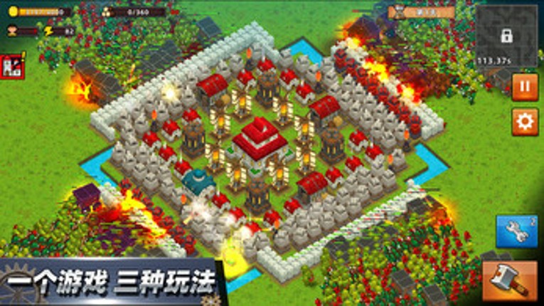边境军团 screenshot