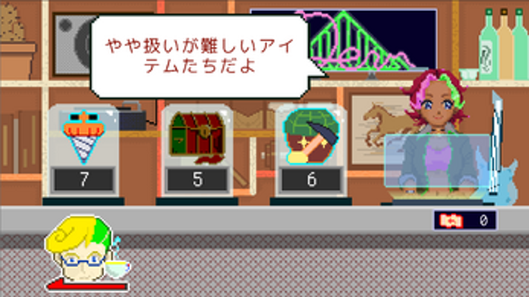 Hack the Babel Inc. screenshot