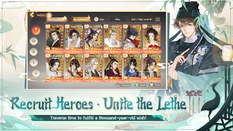 Dream and Lethe Record Image