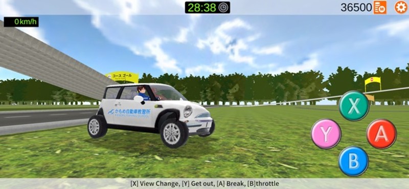 Go! Driving School Simulator Image