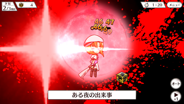 Higurashi no Naku Koro ni Mei Image