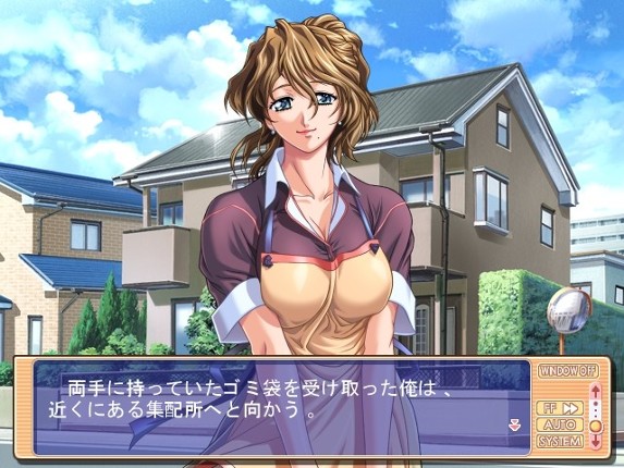 Natsuiro Communication screenshot