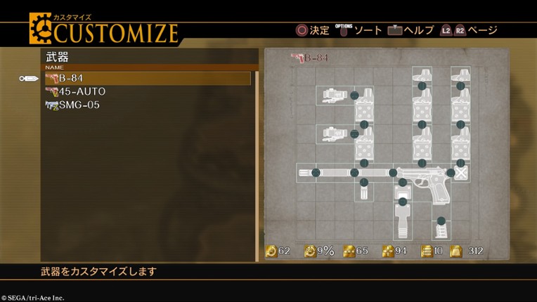 RESONANCE OF FATE™/END OF ETERNITY™ 4K/HD EDITION screenshot