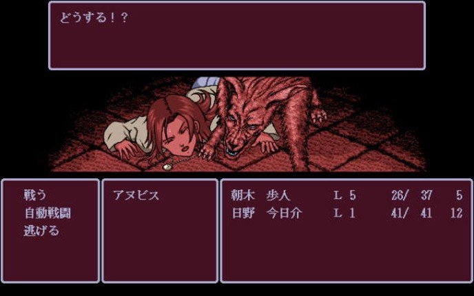 Shuujin he no Pert-em-Hru Image