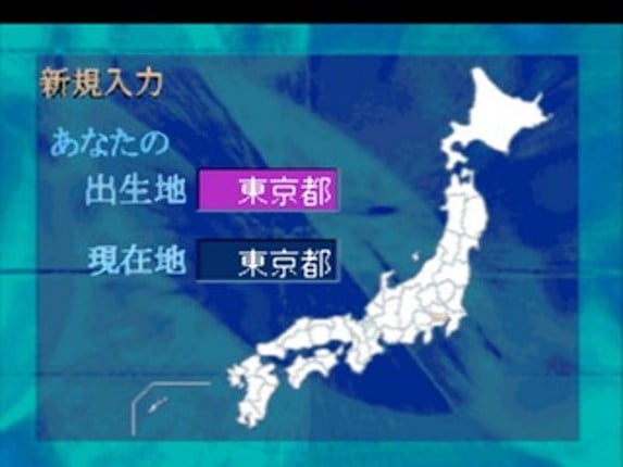 SuperLite 1500 Series: Seiyou Senseijutsu: Mark Yazaki Kanshuu Image