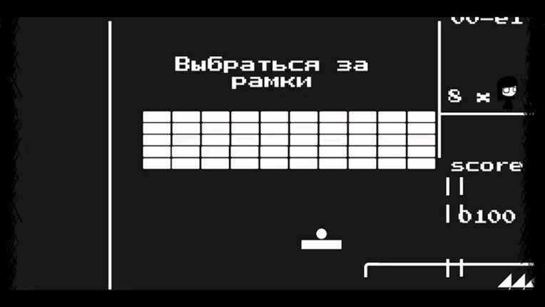 That Level Again 4 Image