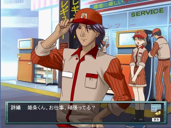 Tokimeki Factory Complete Box: Tokimeki Memorial Girl's Side screenshot