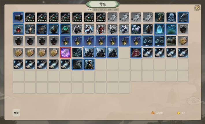 最后的修仙者 screenshot