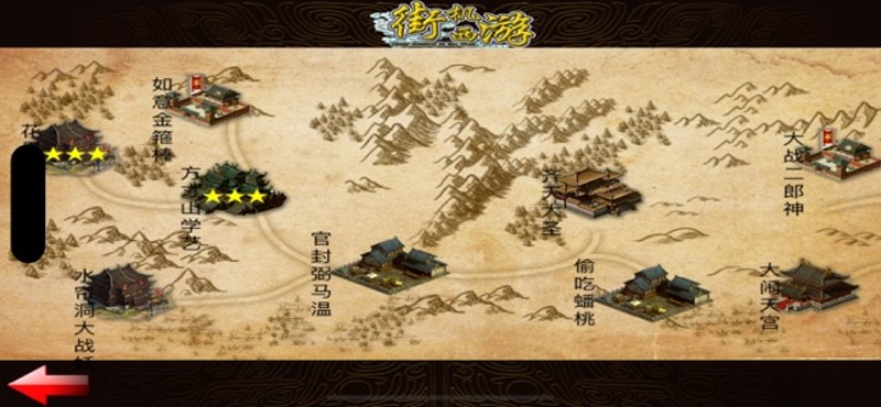 Arcade Monkey screenshot