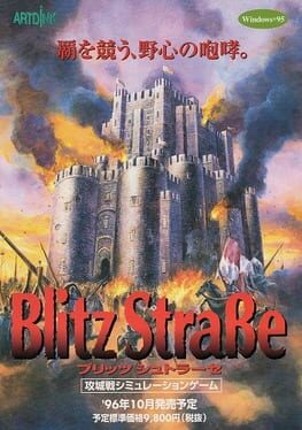 Blitz Strasse Image