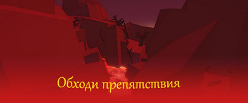 Cube Trails screenshot