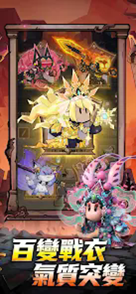 Hero Rush: The Dark Loot screenshot