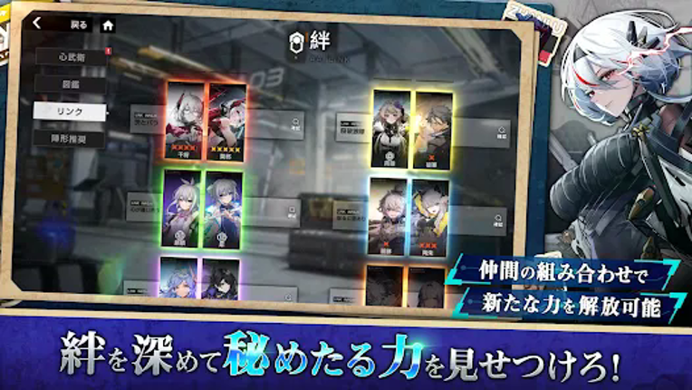 終境シンフォニー ��崩壊と再生の記憶�� screenshot