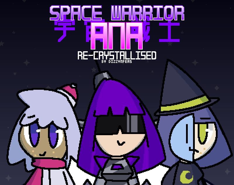 Games like Space Warrior ANA  RE-CRYSTALLISED/ 宇宙戦士ANA  RE-CRYSTALLISED