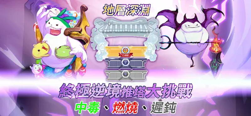 吞食天地M2.0無雙名將 screenshot